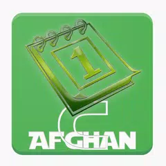 Afghan Calendar APK 下載