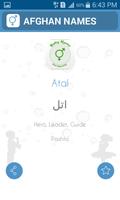 Afghan Names 截图 2