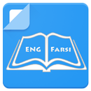 Farsi Dictionary APK