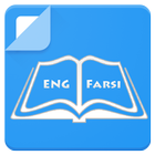 Icona Farsi Dictionary