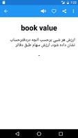2 Schermata Farsi Dictionary
