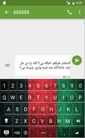 Pashto Keyboard syot layar 2