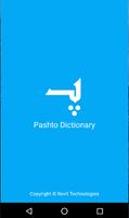 Pashto Dictionary পোস্টার