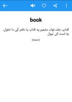 Pashto Dictionary اسکرین شاٹ 2