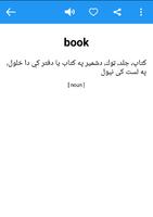 Pashto Dictionary Screenshot 2