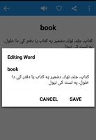 Pashto Dictionary اسکرین شاٹ 3