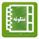 Pashto Proverbs APK