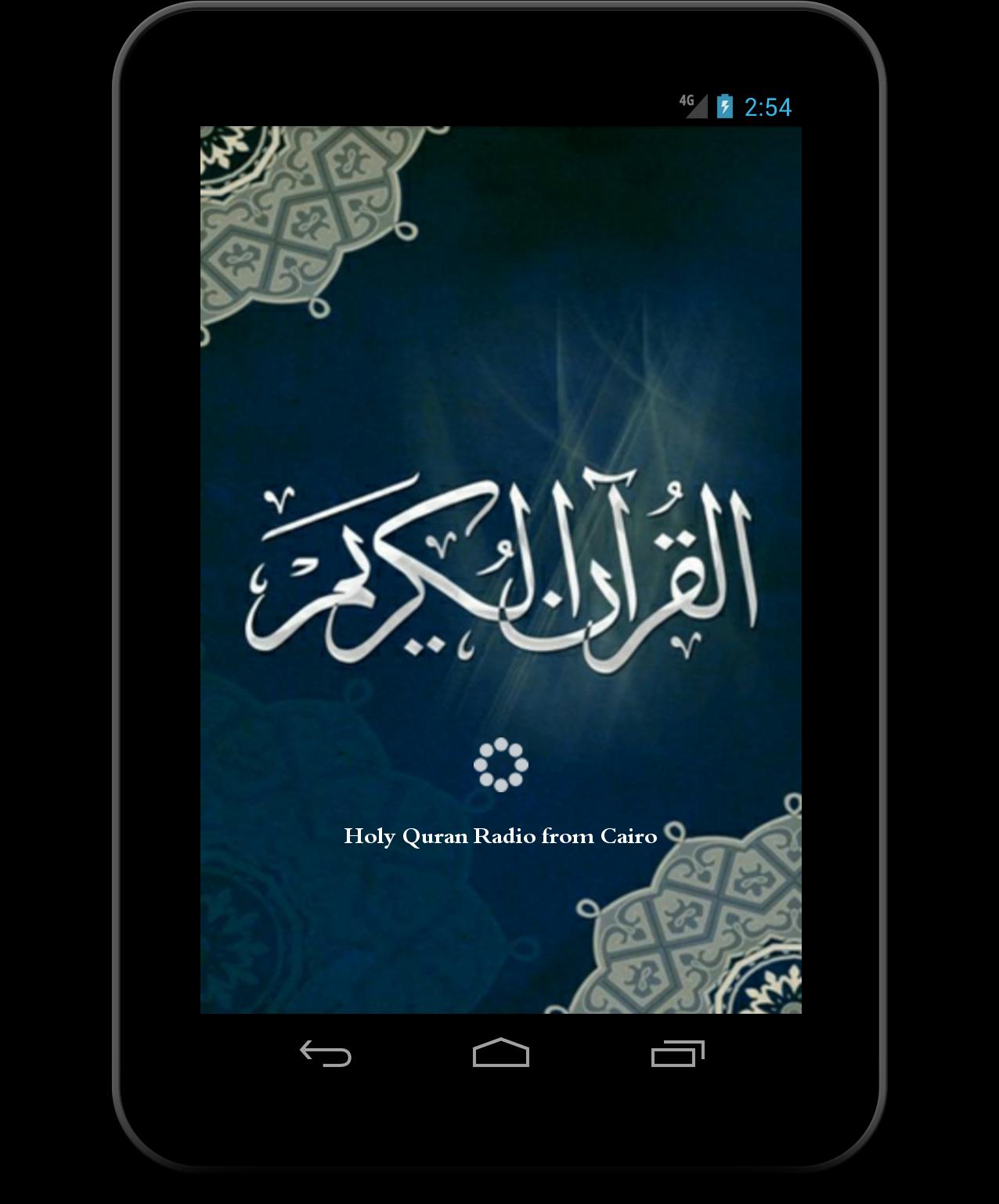 Holy Quran Radio from Cairo APK for Android Download