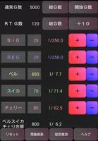 パチスロ設定推測カウンター　クレアの秘宝伝用 bài đăng