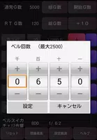 パチスロ設定推測カウンター　クレアの秘宝伝用 ảnh chụp màn hình 3
