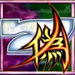 パチスロ設定推測カウンター　A-Slot偽物語用