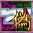 パチスロ設定推測カウンター　A-Slot偽物語用 APK