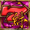 パチスロ設定推測カウンター　バジリスク絆用