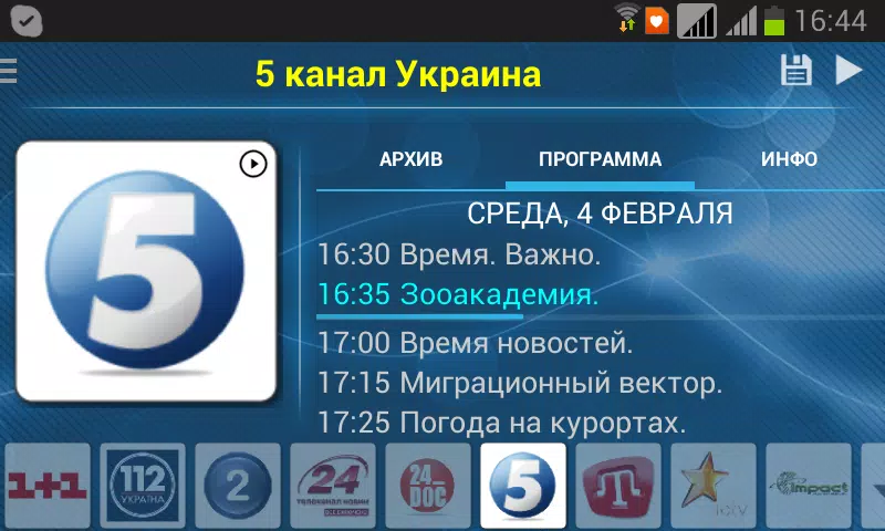 Vivat TV APK für Android herunterladen