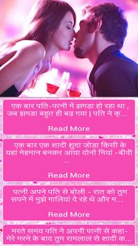 love shayari hindi shayari romantic shayari for android apk