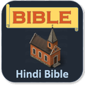 Hindi Bible (ERV Version)
