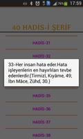 40 Hadis ภาพหน้าจอ 2