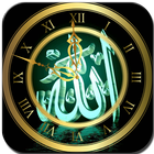 Allah Clock Live wallpaper-icoon
