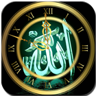 Allah Clock Live wallpaper icon