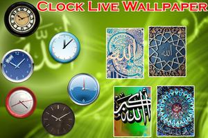 Allah Clock Live wallpaper capture d'écran 1