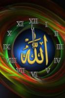 Allah Clock Live wallpaper capture d'écran 2