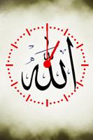 Allah Clock Live wallpaper screenshot 3
