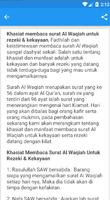 Bacaan Surat Al Waqiah Lengkap screenshot 1