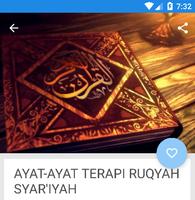 Bacaan Ruqyah Syar'iyyah Lengkap capture d'écran 1