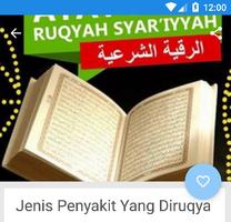 Bacaan Ayat ayat Ruqyah dan doa capture d'écran 1