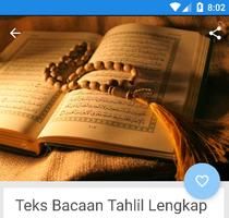 Bacaan dan Doa Tahlil Lengkap capture d'écran 1