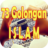 73 Golongan Agama Islam icône