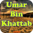 Kisah Umar Bin Khattab karomah icône