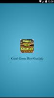 Kisah Umar Bin Khattab karomah Affiche