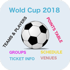 Football world cup 2018 icône