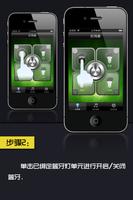 蓝牙灯BLE screenshot 1