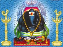 Kanipakam Varasiddi Vinayaka 海報