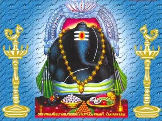 Kanipakam Varasiddi Vinayaka APK for Android Download Kanipakam Varasiddi Vinayaka APK for Android Download