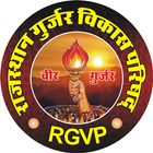 RGVP иконка