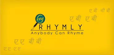 Rhymly-  Hindi Rhymes App