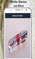 Write Name On Rice Grain – Name On Rice Editor تصوير الشاشة 1