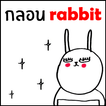 Jay The rabbit [HD]