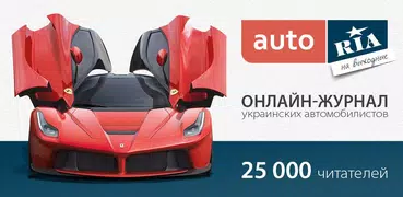 На выходные