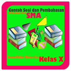 آیکون‌ Logarithmic Form