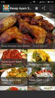 Kumpulan Resep Ayam Special 스크린샷 1