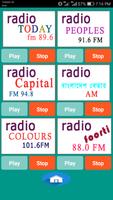 Best FM Radio(বাংলা) captura de pantalla 3