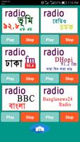 Best FM Radio(বাংলা) captura de pantalla 2