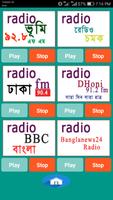 Best FM Radio(বাংলা) تصوير الشاشة 2