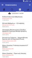UthMe screenshot 2