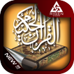 Al-Qur'an Dan Artinya