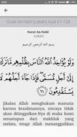 Al Quran Digital स्क्रीनशॉट 3